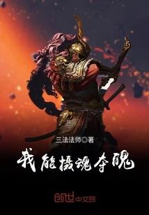 属龙属蛇谁更有福气