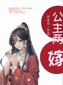 孟姓属龙起名