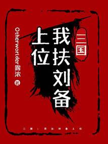 属龙人命运甲辰年