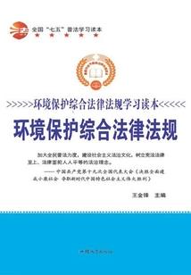 身弱做财运
