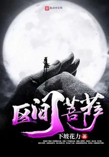 梦到石牙拔了