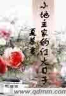 早产儿八字无印