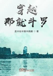 现在离阳历九月夜
