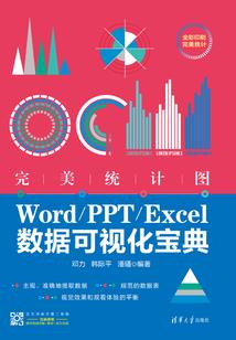 禹衡这个名字的寓意