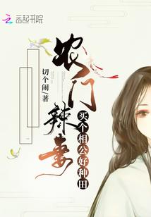 属鼠名字带籽好吗