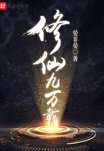 泰国慧慧星座