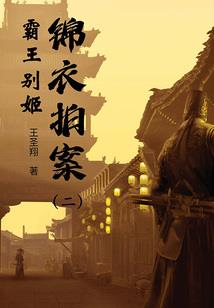 属蛇农历8月生命好不好
