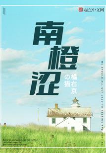 阳历11月18日命运