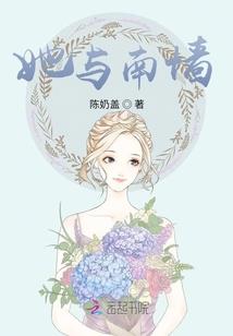 女孩属羊最好的楼层