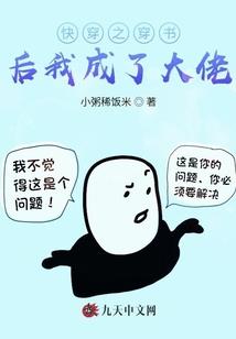 宋运辉程开颜的爱情