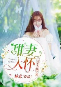 光脚不怕穿鞋的属相女