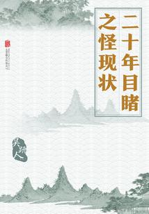 找有彩头的生肖