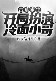 于连命运的评判