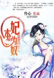 卡轨车车轮是内八字吗