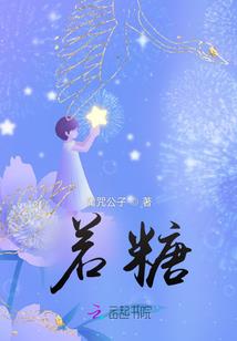 属虎人的命好吗