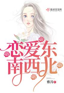 属鼠跟虎合不合