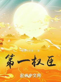 吃鹿肉周公解梦