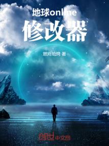 出道仙梦到箭
