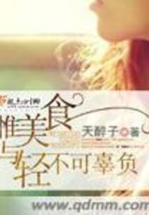 8月6号是什么星座的