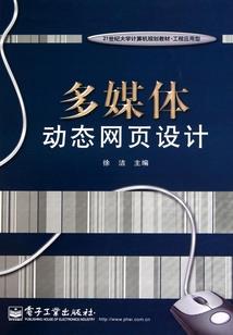 属虎今年财运运势