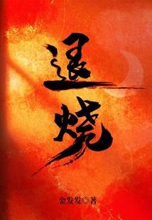 2010年的生肖狗