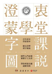 2018属狗的上等时辰