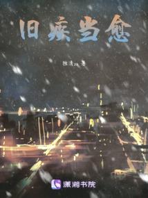 属鸡属狗属猪住几楼