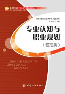 风水传统文化作文