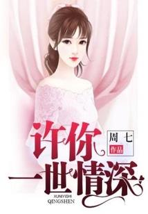 求在线看的男人