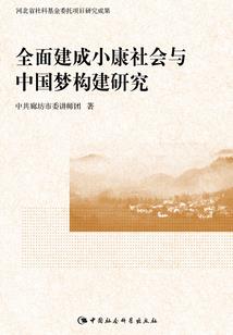 梦到一堆屎
