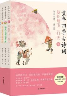 女属羊男属鼠孩子属猴