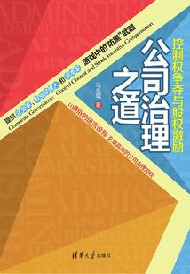 属猪男不主动