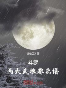孕妇梦见电视裂开