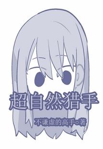 家里的运势和自己的运势
