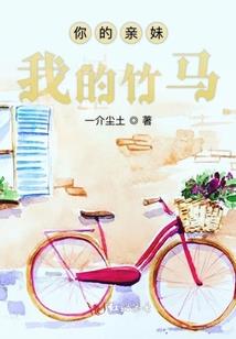 女蛇和属鸡男合适吗