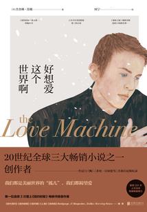23年属羊财运