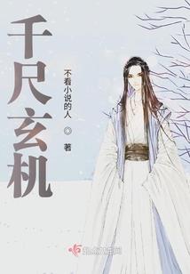 土蛇今日财运运势