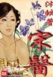 2月份上坟黄历