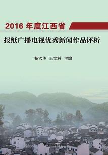 周公解梦人头龙身