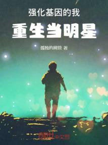 王姓加一个世字怎么起名