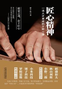 孕妇梦见鸡妖