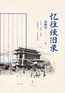 中环星座的学区