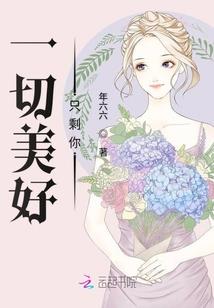 明日运势小报