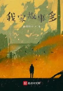 属猴的不能找