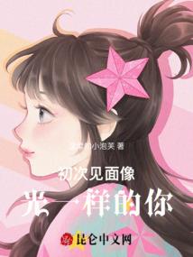 风水神师小说