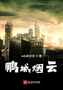 生肖鸡狡猾吗