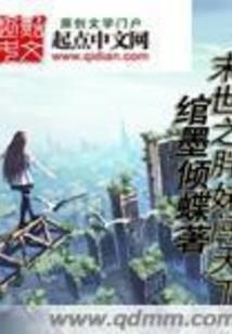 全网寻找属猪的生肖