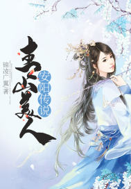 周公解梦唢呐
