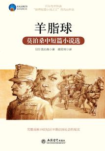 属虎女和仙女一样不显老