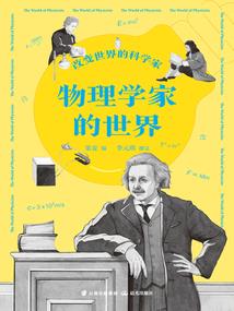 人五行属于木还是火